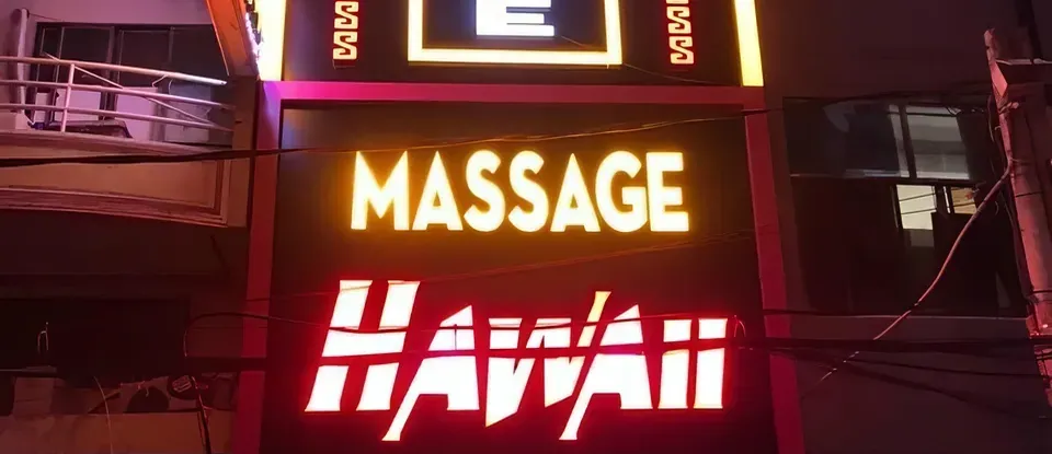 Hawaii 按摩（芹苴）