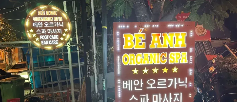 峴港 Bé Anh Organic SPA 夜間 招牌