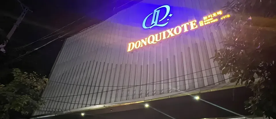 DONQUIXOTE 按摩（峴港）