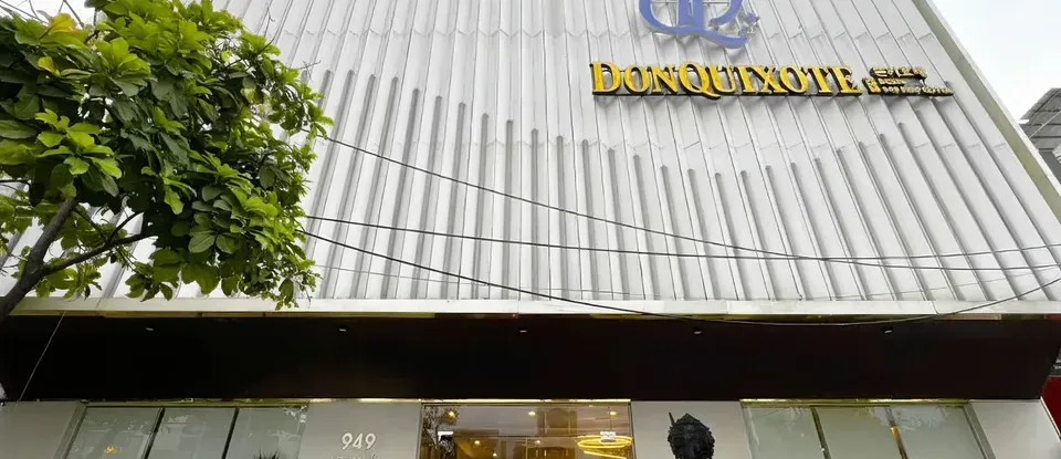 峴港 DONQUIXOTE 按摩的 現代感 白色 外觀