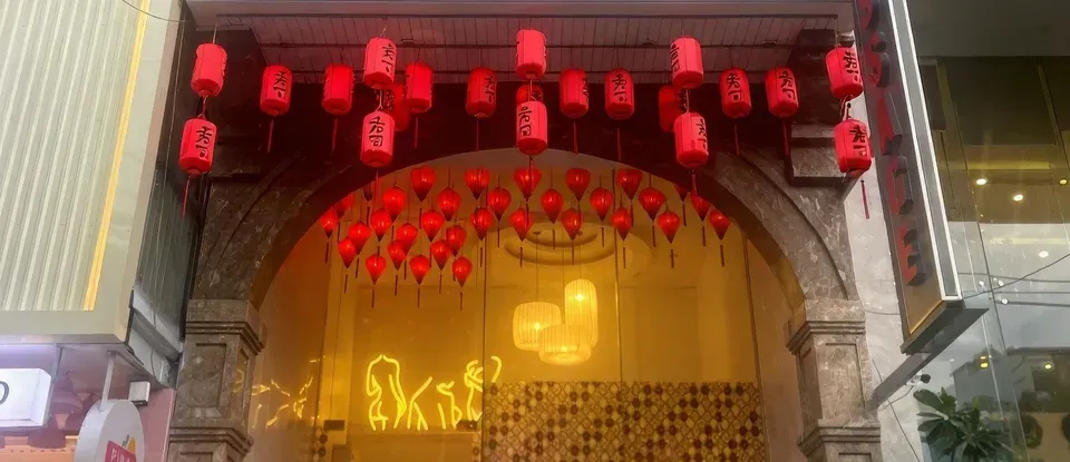Hoa Kiều 按摩（峴港）
