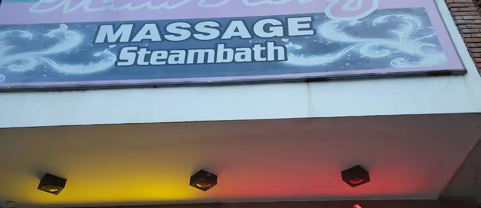 按摩 店家 入口的 霓虹燈