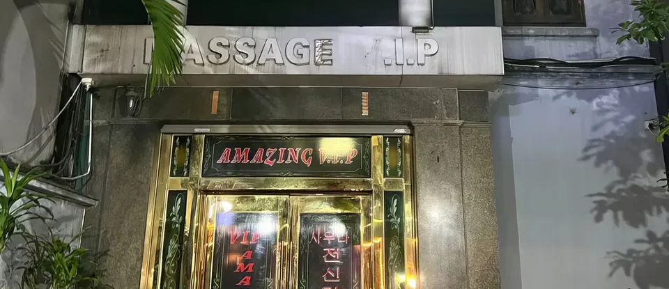 Amazing（河內）