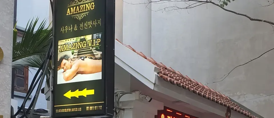 Amazing 按摩 外部