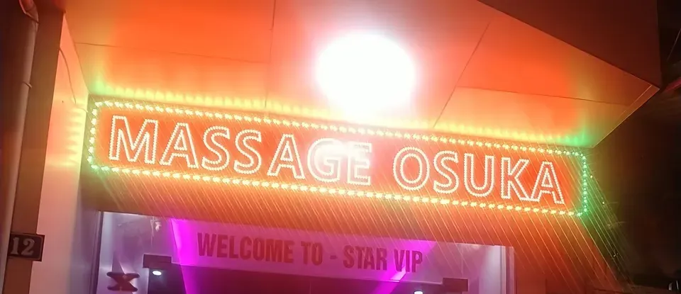 Oscar 按摩（河內）