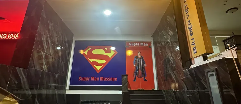 Superman 按摩 店家的 入口 全景