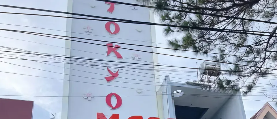 Tokyo 按摩 設有招牌的 建築 外觀